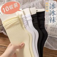 ▩ White socks womens summer thin ice ice socks mid-tube ins trend net red boneless loafers piles of ice silk stockings