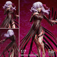 Figure ฟิกเกอร์ จากเกมและการ์ตูนเรื่อง Fate Stay Night Heavens Feel Movie เฟต สเตย์ไนต์ เฮฟเวนส์ฟีล Matou Sakura มาโต้ ซากุระ 1/7 จอกของมาคิริ Makiris Grail Ver Anime Hobby โมเดล ตุ๊กตา อนิเมะ การ์ตูน มังงะ ของขวัญ Doll manga Model New Collection Gift