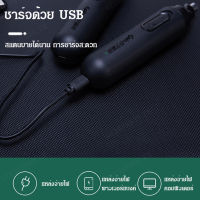 geegoshop  ชาร์จ USB เครื่องตัดขนจมูก Deruibao สำหรับการดูแลสุขภาพ