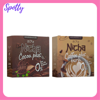 Nicha Coffee Plus Burn &amp; Nicha Cocoa Plus ณิชา กาแฟ และ โกโก้ มอสเจีย  ขนาดบรรจุ 10 ซอง / 1 กล่อง