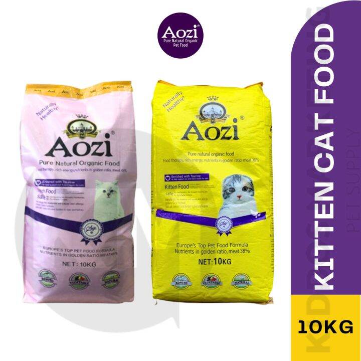 Aozi Pure Natural Organic Dry Food Kitten Cat Food in Sack 10kg