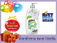 ซันไลต์ เนเจอร์ พลัส น้ำยาล้างจาน 750 มล. Sunlight 750ml.