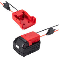 อะแดปเตอร์ล้อไฟสำหรับ Milwaukee 18V พร้อมฟิวส์และขั้วต่อสายไฟ DIY อะแดปเตอร์แบตเตอรี่ Power Connecter