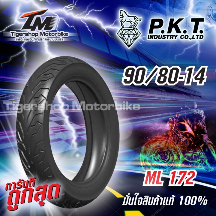 ยางนอกรถมอเตอร์ไซค์-ยางรถมอเตอร์ไซค์-pkt-ml171-172-ขอบ-14-tubeless-ยางชนิดไม่ใช้ยางใน-เหมาะสำหรับรถ-honda-click-click-led-และรถอื่นๆที่ไม่ใช้ยางใน