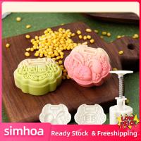 Simhoa เครื่องทำเค้กเครื่องมือทำเพสตรีกดคุกกี้ด้วยมือสำหรับทำเค้กคุกกี้ขนมหวาน