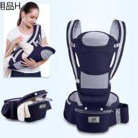♫ใหม่กระเป๋าอุ้มเด็กอุปกรณ์รับน้ำหนักทารกที่เหมาะกับสรีระ Coat Baby Carrier Hip Seat Carrier (รุ่น BF38)✷