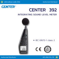 เครื่องวัดระดับเสียง CENTER 392 Integrating Sound Level Meter (IEC 61672-1 class 2)