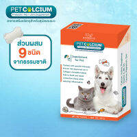 Petcalcium อาหารเสริมวิตามินสำหรับสุนัขและแมว