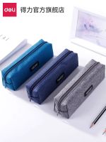 ☊ Powerful pencil bag simple ins style small fresh pencil case stationery box stationery bag high school students junior high school students pencil case boy primary school students with multi-functional large capacity pencil case boys and girls