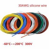 5เมตร30 AWG สาย RC สายซิลิโคน11/0.08TS เส้นผ่านศูนย์กลางภายนอก0.8มม. ขดลวดตัวนำอิเล็กทรอนิกส์แบบยืดหยุ่น DIY ไฟฟ้า