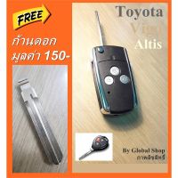 Hot Sale  NEWFLIP0000 ลด 80  กรอบกุญแจพับ Toyota Altis Vigo ราคาสุดคุ้ม กรอบ ป้าย ทะเบียน กรอบ ป้าย ทะเบียน มอเตอร์ไซค์ กรอบ ป้าย ทะเบียน รถยนต์ กรอบ ป้าย ทะเบียน ไท เท