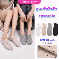 Better ถุงเท้าผ้าฝ้าย ถุงเท้าข้อสั้น ผ้านุ่ม ใส่สบาย  Women socks