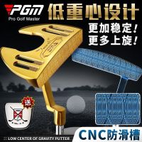 ★New★ PGM authentic! Golf club professional putter single golf with aiming line large grip