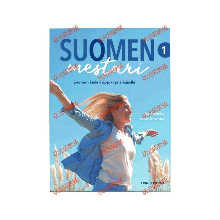 Suomen Mestari 1 | Lazada PH