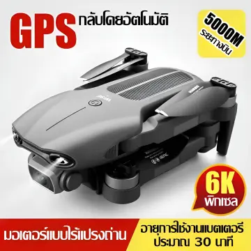 Dron gps deals kamera