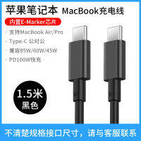 Jingsai PD สายชาร์จเร็ว Typec ไปยัง Magsafe2คอมพิวเตอร์โน้ตบุ๊ก Apple สากลสายชาร์จ Macbook แหล่งจ่ายไฟแม่เหล็กอะแดปเตอร์ L/t 45W/60W/85W ล่อ Type-C กับ Magsafe ใช้65W/อุปกรณ์ชาร์จโทรศัพท์ในรถยนต์ PD 100W