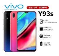 VIVO Y93 รุ่นVivo Y93s แรม4 รอม128 Android 8.1 หน้าจอ HD 6.2 นิ้ว มีรับประกัน เเถมฟรีเคสใส+ฟิล์ม