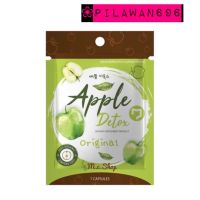 สูตรใหม่ GREEN APPLE HERB กรีนแอปเปิ้ลเฮิร์บ(1ซอง)