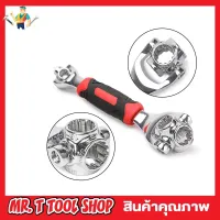 ประแจ48-in-1 Socket Wrench ประแจบล็อก ประแจชุด เครื่องมือ ประแจบล๊อค ประแจเลื่อน ประแจปอนด์ ประแจแหวน ประแจบล๊อกชุด T0189