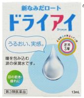 namida rohto dry eye 13ml น้ำตาเทียมที่มีส่วนผสมลงลึกถึง 3 ชั้นของดวงตา