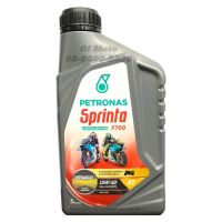 ว้าว** (Limited Edition) Petronas Sprinta F700 15W-50 พร้อมจัดส่ง จาร บี ทน ความ ร้อน จาร บี เหลว จาร บี หลอด จาร บี เพลา ขับ