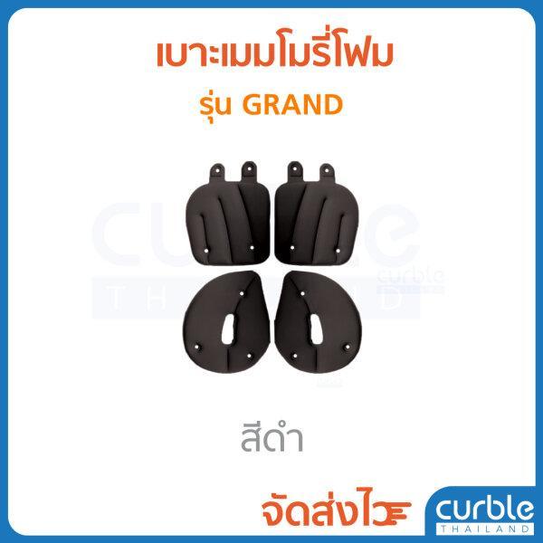 cushion-grand-b-เบาะเสริมสำหรับรุ่นแกรนด์-ดำ