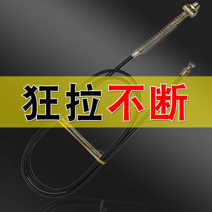 Electric vehicle brake line battery car front brake line rear brake