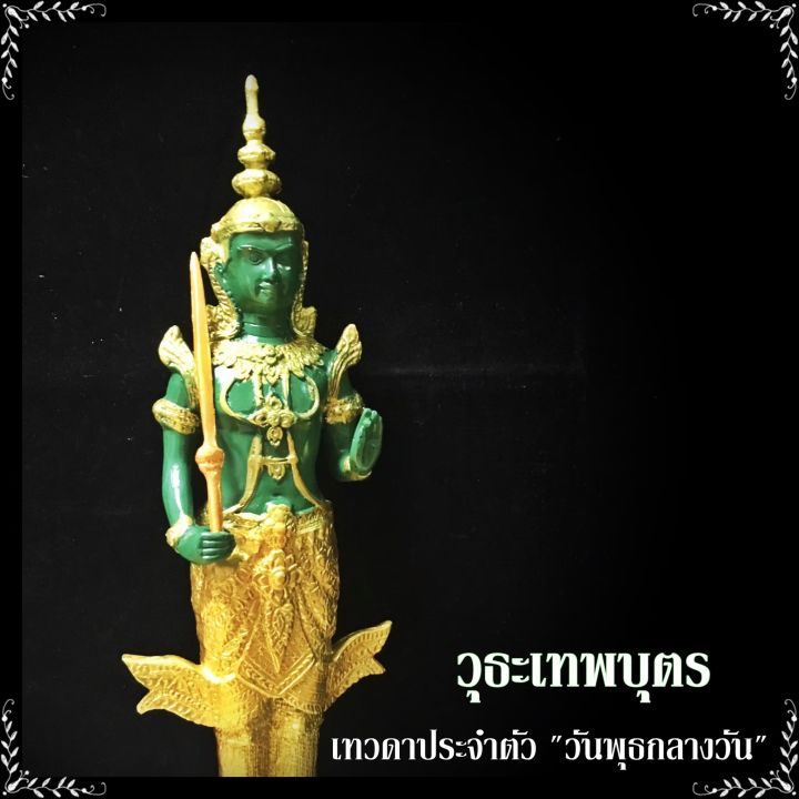 สุระเทพบุตร-เทวดาประจำตัววันเกิดวันเสาร์-กว้าง3นิ้ว-สูง15นิ้ว-ผู้ใดบูชาเทวดาประจำวันเกิดจะส่งผลให้ชีวิตราบรื่นร่มเย็น-ทำสิ่งใดสำเร็จง่าย