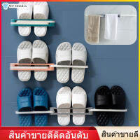 ห้องอาบน้ำ ชั้นวางรองเท้าแตะแบบติดผนังฟรีโถสุขภัณฑ์แบบพับได้ 3 ใน 1 ขายึดรองเท้า