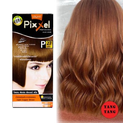 Lolane Pixxel Color Cream โลแลน พิกเซลคัลเลอร์ P27 น้ำตาลอ่อนประกายทองแดง (เฉดสีแฟชั่น) 100 g.