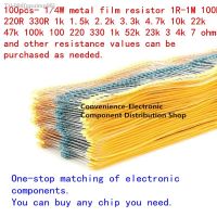 ☸ﺴ┋ 100Pcs 100ohm 1/4w 1 Metal film resistor plug-in with various specifications can be purchased in the store.