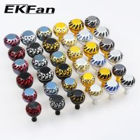 ┇▬ EKfan 800-6000 เหมาะสำหรับ daiwa Shimano abu series อลูมิเนียมอัลลอยด์ตกปลา Handle Knob ไม่มีแบริ่ง DIY assembly parts