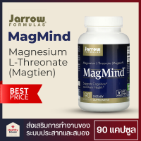 MagMind Magnesium  L-Threonate  (Magtien) Jarrow Formulas, แมกนีเซียม, 90 Veggie Caps