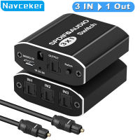 Digital SPDIF Optical Audio Splitter Switch Toslink Splitter Switcher Adapter 1X3 Optical Splitter 1 In 3 Out รองรับ DTS AC3