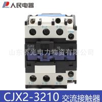 Peoples Electric AC contactor CJX2-3210 220V 380V 36V 3201 CJX2-3211 contactor adapter