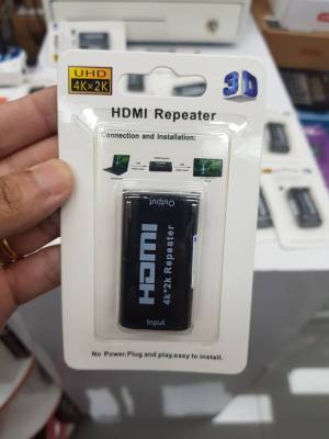 Adapter หัวต่อ HDMI Extender Repeater up to 40เมตร เมีย เมีย (Female to Female) HDMI021