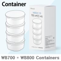 Wiswell ถ้วยกล่องใส่น้ำแข็งพิเศษสำหรับเครื่องโกนหนวด WB-700 WB-800