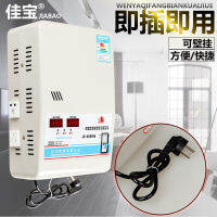 Voltage Regulator 220v Full-Automatic High-Power Household Computer Refrigerator Generator 15000w Air Conditioning Power Stabilizer