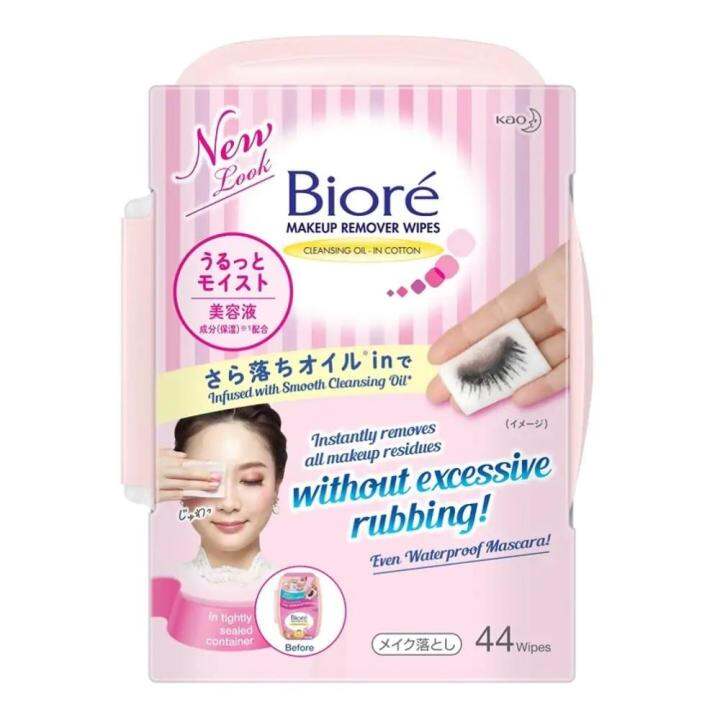 Kao Biore Makeup Remover Box Wipes 44s Lazada