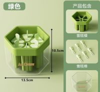 ice tray ice cube b ice hockey ice cream mold food grade plas mold ice maker ice b --bqmj2389▦┇✖