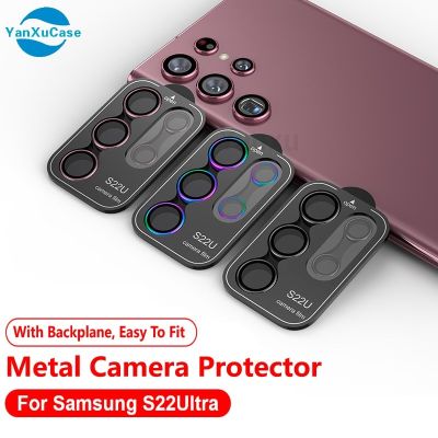 For Samsung Galaxy S23 Ultra Camera Lens Protectors Metal Camera Ring Case Tempered Glass For Samsung S22Ultra 5G Protective Cap