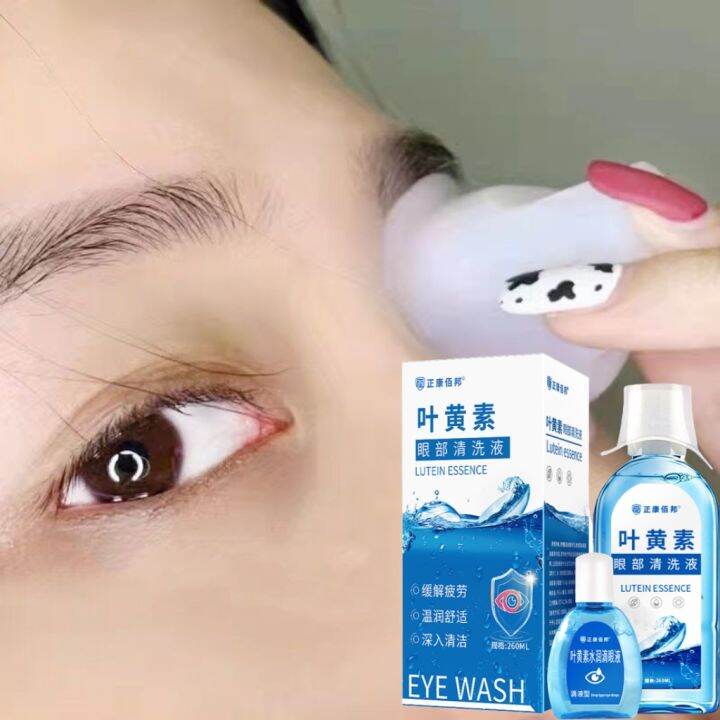 100Authentic Medical Eye Wash Solution Care Liquid eyewash eye lotion Eye Drops To Keep Your