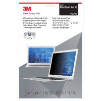 3M Privacy Filter แผ่นกรองแสงป้องกันการแอบมองจากด้านข้าง สำหรับ Apple MacBook Air รุ่น 13 นิ้ว (ปี 2012 ถึง 2017) [PFNAP002]