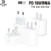 20W เหมาะสำหรับ Apple PD Flash Charging Apple ชาร์จเร็ว iPhone อุปกรณ์ชาร์จโทรศัพท์ในรถยนต์20W Chargervsr1มาตรฐานยุโรป