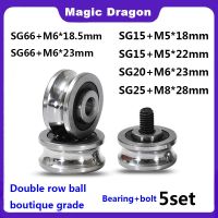 5set/Lot SG10 SG15 SG20 SG25SG66+M4 M5 M6 M8 Screw Bolts Bearing Steel Pulley Ball Bearings Track Guide Roller Bearing Brand New Furniture Protectors