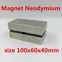 1ชิ้น แม่เหล็กแรงสูง 100x60x40มิล Magnet Neodymium 100*60*40มิล แม่เหล็ก สี่เหลี่ยม ขนาด 100x60x40mm แรงดูดสูง ติดแน่น ติดทน พร้อมส่ง