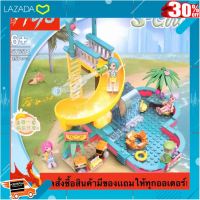 [ ของเล่นเสริมทักษะ Kids Toy ] เรโก้ เฟรนด์ SY 6574 เฟรนด์ S-Girls Happy Summer จำนวน257ชิ้น [ เสริมสร้างพัฒนาการสมอง เกมครอบครัว ]..