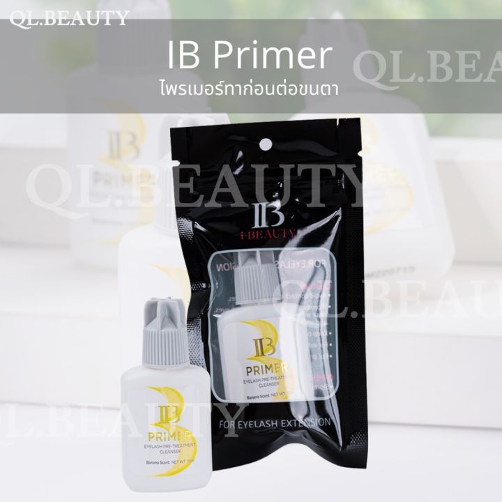 ib-primer-ของแท้-ไพรเมอร์ต่อขนตา-ทาก่อนต่อขนตา-15ml-ช่วยให้ขนตาติดทนนา-ไพรเมอร์ขนตา-ไพรเมอร์ไอบี