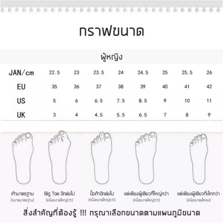 a-s-รองเท้าผู้หญิง-รองเท้าส้นสูง-รองเท้าแฟชั่นผญ-สไตล์เกาหลี-2022ใหม่