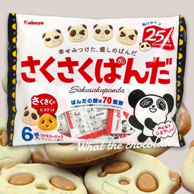Kabaya Sakusaku panda บิสกิตเคลื่อบไวท์ช็อคโกแลตหน้าแพนด้า